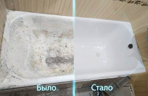 Реставрация ванн в Черкассах
